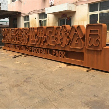 Astm Weathering Steel