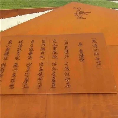 A588 GrK Corten teräslevy